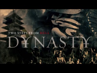 Two Steps From Hell - Dynasty CD3